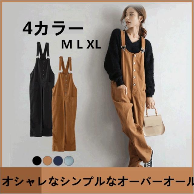 2021新作 セットアップ オーバーオール デニムサロペット パンツ 