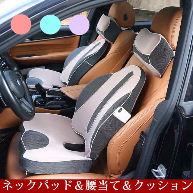 BMW 車用クッション ネックパッド 車シートクッション 全シリーズ対応