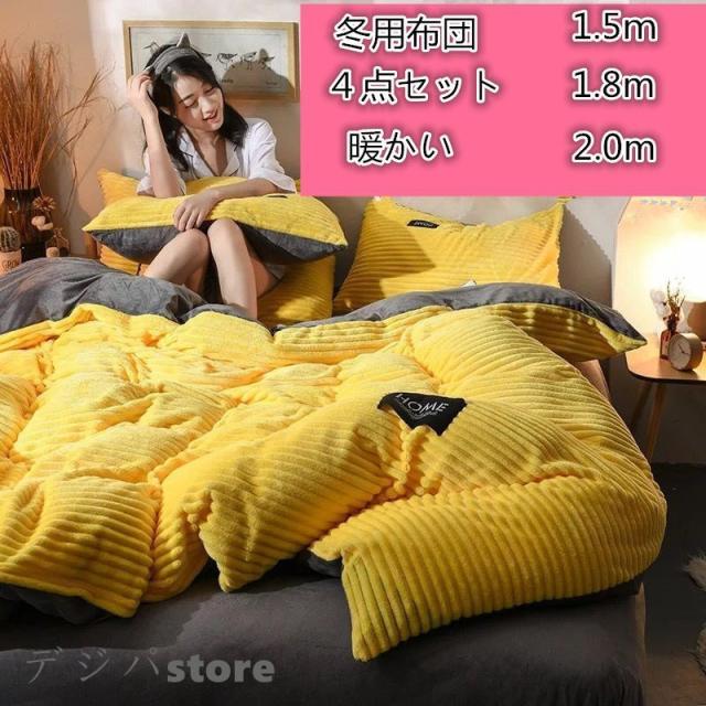53591431_2