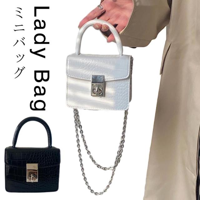 シルバー クロコダイル風 ハンドバッグ クロコ型押し ミニ バッグ ショルダーバッグ チェーンバッグ