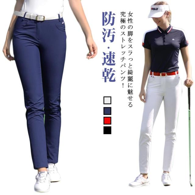 トレッキングパンツ ゴルフパンツ アウトドア 春 パンツ 防汚 耐久 チノパン 速乾 ワークパンツ ゴルフパンツ 作業着 女 女性 レディース 軽量 自転車 夏 ズボン ロングパンツ キャンプ 女性用 登山 旅行 釣り ゴルフ 作業ズボン ゴルフウエア ゴルフパンツの通販は 6,420円