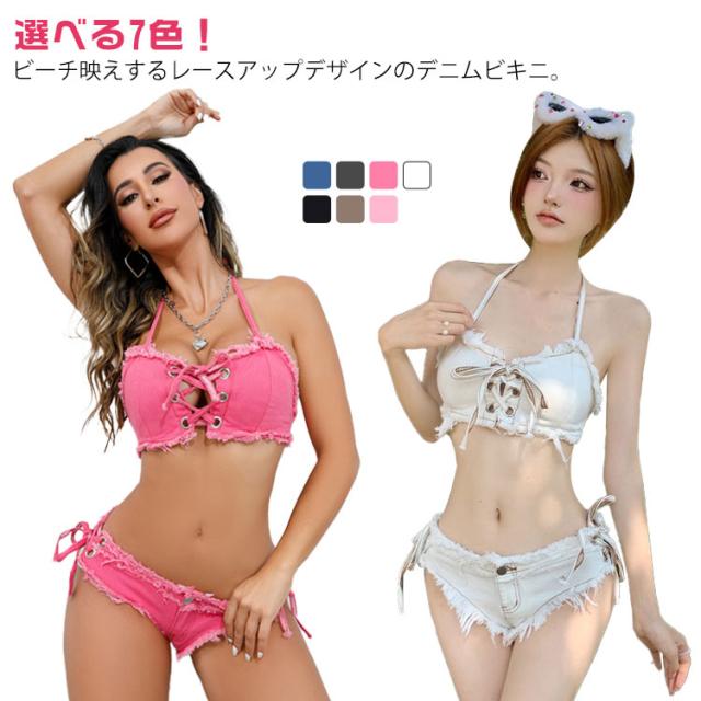 デニム バスト ブラ デニム ビキニ 水着 セパレート レディース