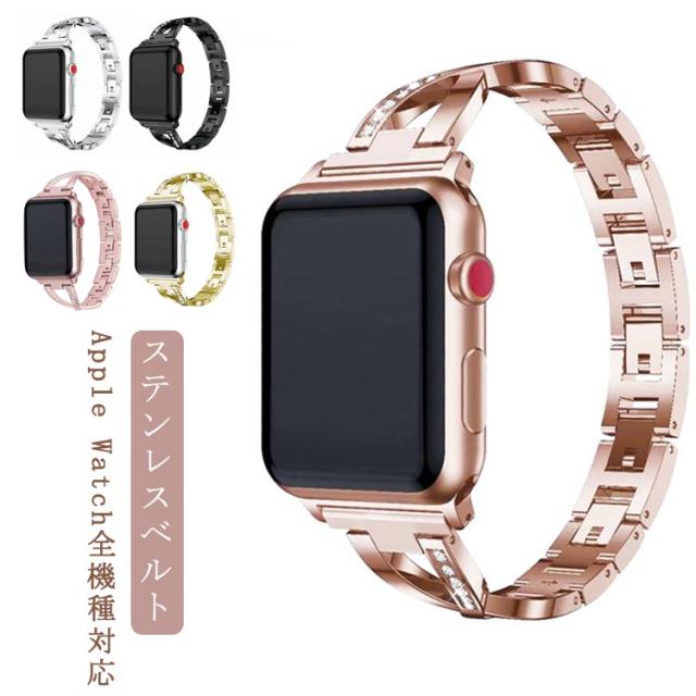 アップルウォッチ専用 ベルト Apple Watch 38mm 紺色 11859 シームレス ラバー アップルウォッチ カスタムベルト Apple Watch 38