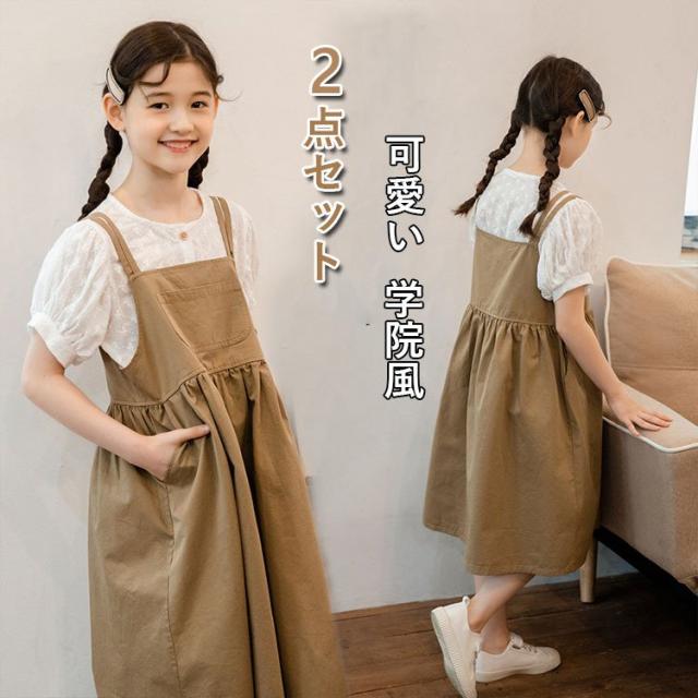 子供服 セットアップ 女の子 キッズ 夏 韓国子供服 ワンピース 森ガール 親子ワンピース 2点セットロングワンピース 白シャツ 無地 可愛の通販はau Pay マーケット 天使のささやき