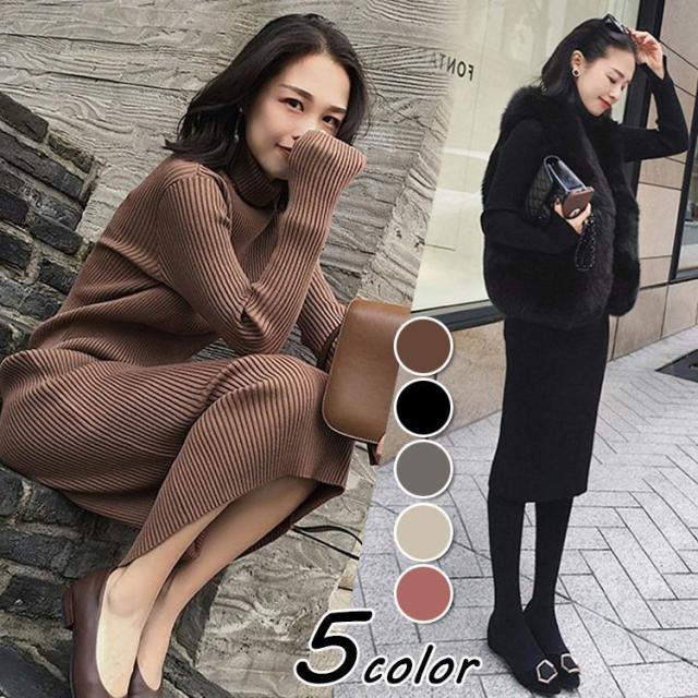 ニットワンピース レディース 40代 秋冬 長袖ワンピース ハイネック 無地ニット ロング丈タイトスカート ニットインナー セーター オシャの通販はau Pay マーケット 天使のささやき