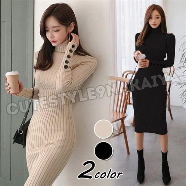ニットワンピース レディース 40代 秋冬 長袖ワンピース ハイネック ニットタイトスカートロング丈ニット 無地セーター 細身 韓国風 オシの通販はau Pay マーケット 天使のささやき