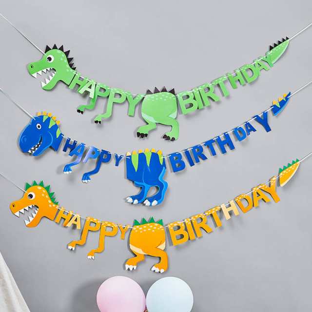 誕生日 パーティー 恐竜 ガーランド 飾り 飾り付け HAPPY BIRTHDAY