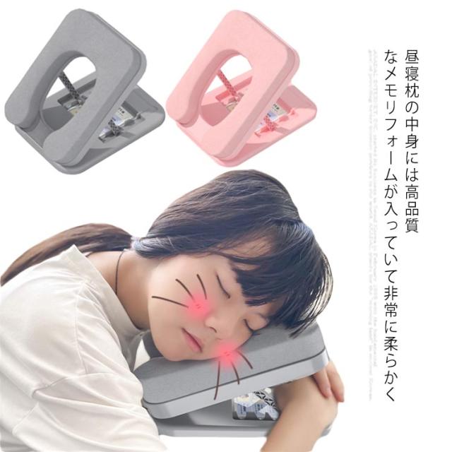 お昼寝枕 オフィス 折りたたみ式 うつ伏せ寝枕 デスク うつ伏せ