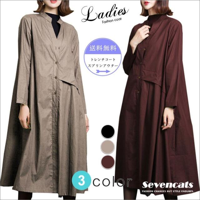 トレンチコート レディース アウター スプリングコート ロング丈 薄手 春 秋 コート 体型カバー カジュアル アウター 無地