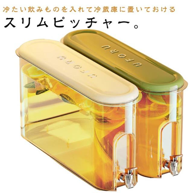 保冷 麦茶ポット 冷水筒 冷蔵庫ポット 大容量 蓋付き お茶ポット ウォータージャグ 透明感 耐熱 4L ドリンクサーバー 広口 卓上ポット 蛇口付き 洗いやすい 麦茶ポット 漏れ防止 ジュース入れ スリム
