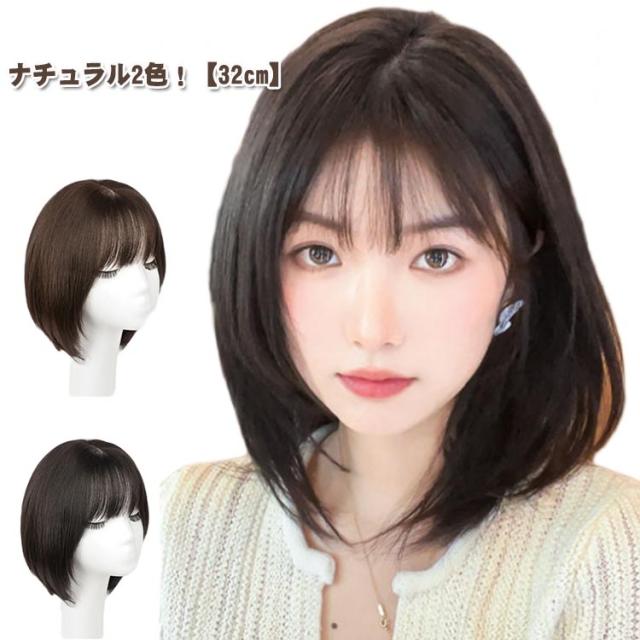 ブラウン ボブ 32cm ショート 人毛 フルウィッグ 自然 かつら 自然黒 自然茶 ウィッグ 総手植え ミセス ウィッグ 全頭かつら ブラック 人毛 ナチュラル