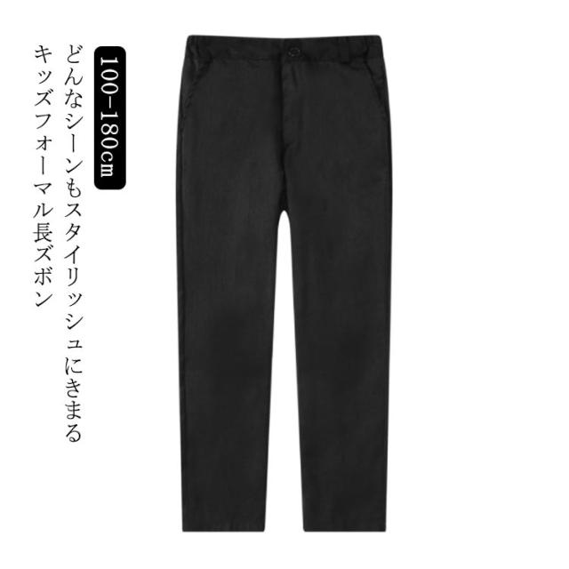 ロングパンツ ゴム入り ロングパンツ ズボン 長パンツ 小学校 制服 長ズボン 男の子 子ども フォーマル パンツ ズボン キッズ 子供 送料無料 小学生 中学生 高校生 男の子 女の子 入園 通園 保育園 幼稚園 通学 通学 制服 着 入学 無地 入学式 発表会 結婚式 七五三