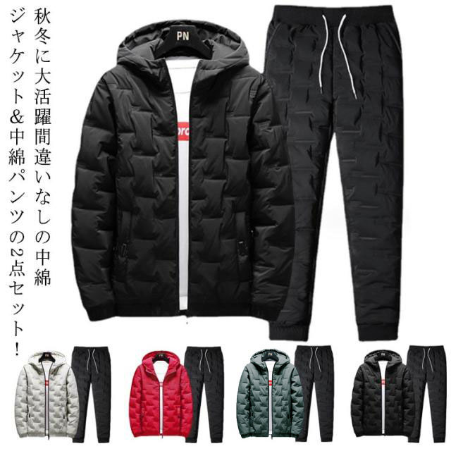 セットアップ 中綿ジャケット メンズ 冬物 中綿パンツ 上下セット 