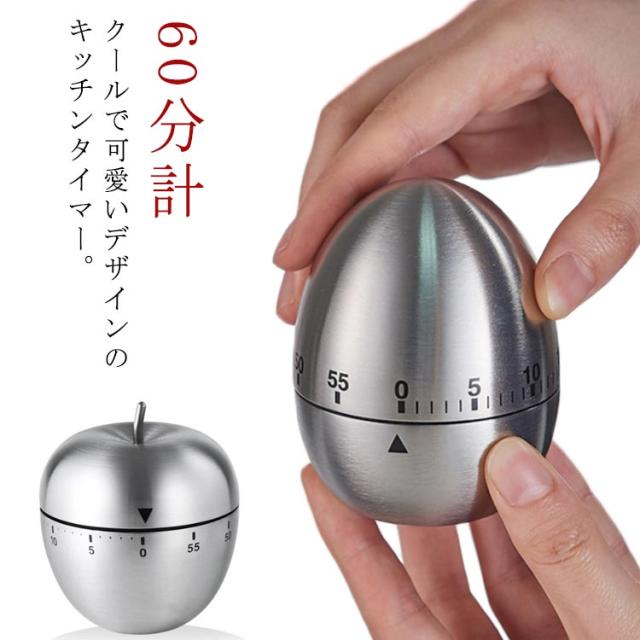 □新品未開封□ マルコポーロ ダージリンヒマラヤ キッチンタイマー キッチンタイマー ダイヤルタイマー 料理用 調理ツール 60分計