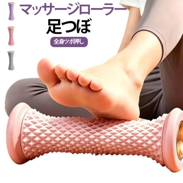 ほぐしローラー マッサージ器具 足裏 マッサージ ローラー フットローラー 全身 肩 マッサージローラー 足裏ローラー コロコロ 棒 ツボ押しローラー ふくらはぎ セルフマッサージ 太もも 腕 足裏ローラー リフレッシュ 足裏 足つぼ 運動後 首 健康グッズ 軽量 コンパクト 男女兼用 父の日 母の日 敬老の日の通販はau PAY