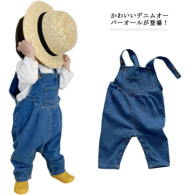 ベビー オーバーオール キッズ デニムオーバーオール 男の子 女の子 赤ちゃん ベビー服 子供服 デニム ボトムス ストレッチ かわいい おしゃれ シンプル Gパン ジーパン コットン100% 春物 ロ73cm 80cm 90cm 100cm
