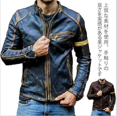 ライダースジャケット メンズ レザージャケット 革ジャン レザーコート ジャケット バイク ライダース 革ジャケット ビンテージスタイル フェイクレザー アウター スタンドカラー 大きいサイズ ショート丈 細身 スリム ブルゾンの通販は
