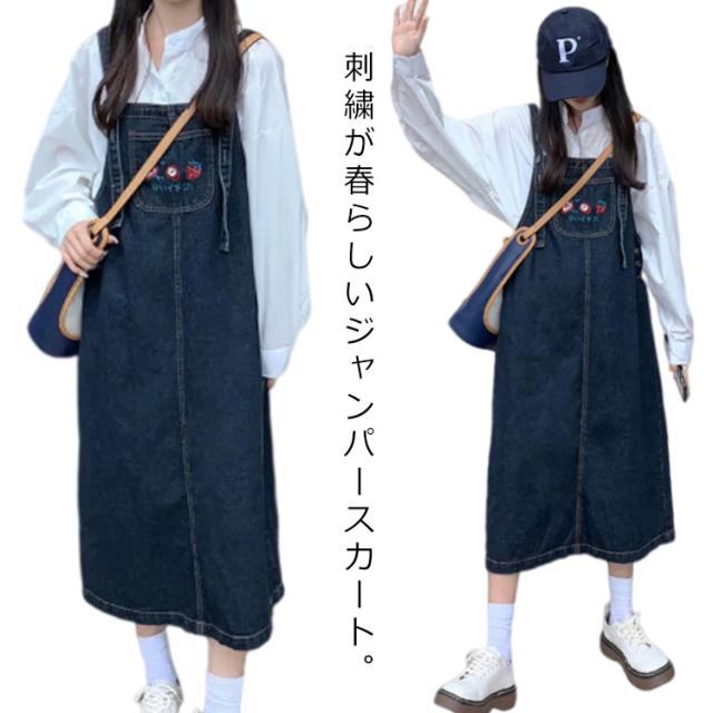 平和屋着物＃和装コート ベロア 紫紺色 交織 CABB1489inの通販はau PAY