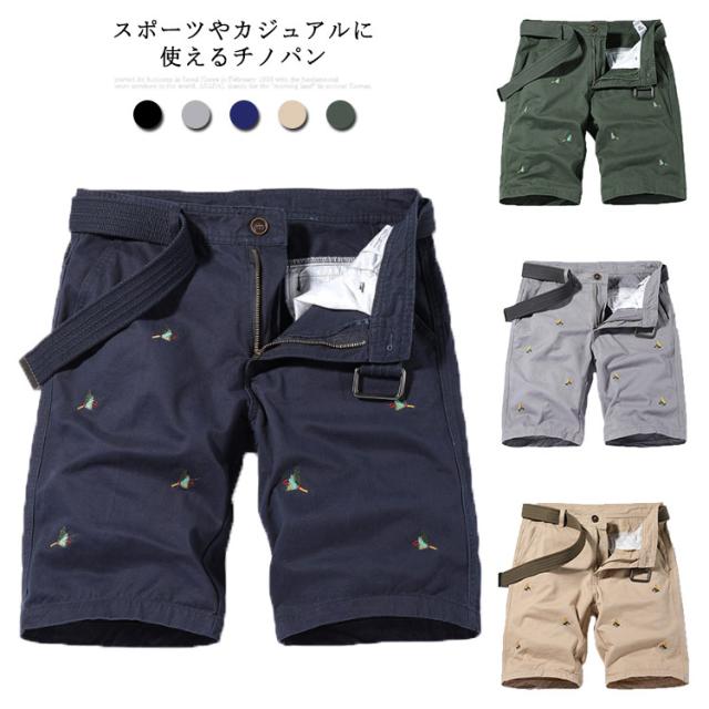ゴルフウェア メンズ ストレッチパンツ パンツ ショートパンツ ハーフパンツ コットン100% コンフォートパンツ 伸縮性 チノパン カーゴパンツ 通気 軽量 半ズボン 5分丈 ゴルフパンツ スポーツパン テニスパンツ スポーツ ビジネス カジュアル ベルトなし
