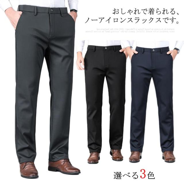 ムータマリン　メンズスラックス　裏起毛パンツ　ズボン　ゴルフパンツ ムータマリン メンズスラックス 裏起毛パンツ ズボン ゴルフ