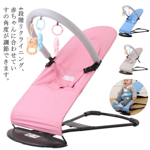 お昼寝 赤ちゃん 新生児 ゆりかご 手動 ベビー ベッド おもちゃ 付き 高さ調節可能 軽量 洗える 折りたたみ 滑り止め 椅子 いす 遊び 綿 コットン 耐荷重9kg-18kg リクライニング 出産祝い 育児用品の通販は 7,785円