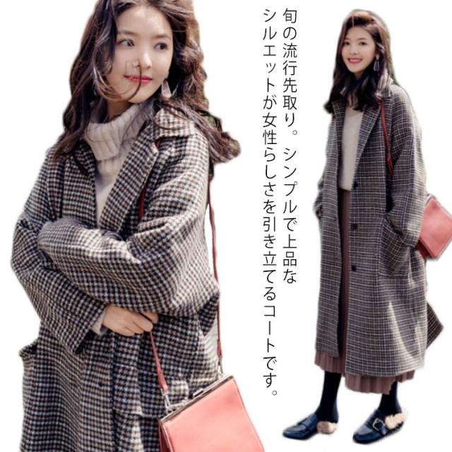 グレンチェック レディース チェスターコート 千鳥柄 ロング丈