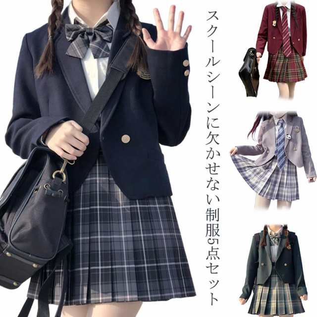 女子高校 制服 5点セット JK制服 制服セット 高校生制服 女子 長袖 上下セット スカートスーツ 女の子 スーツ 女子高生スカート 制服 コの通販は