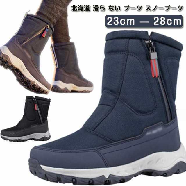 滑らない靴 販売 青色