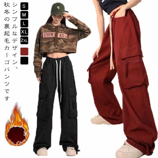 カーゴパンツ 裏起毛 レディース 保温 レディース カーゴパンツ ジョガーパンツ ミリタリーパンツ ダンス衣装 裏ボア 暖かい 防寒 普段着 ロングパンツ 大きいサイズ 冬 冷え対策 裏起毛 ウエストゴム ストリート ポケット 着?せ カジュアル