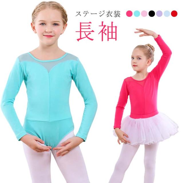 バレエマニアックス トップス 長袖 Mサイズ　大人　バレエ バレエマニアックス トップス 長袖 Mサイズ 大人 バレエ