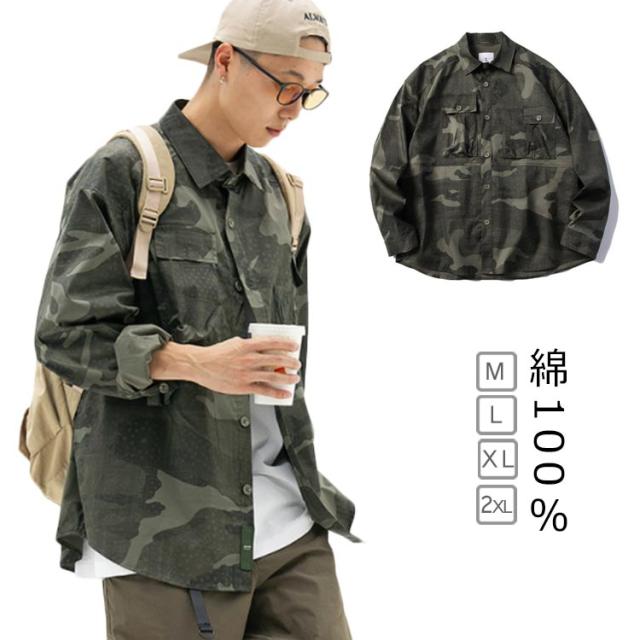 ペイズリー柄 秋冬 バンダナ柄 ゆったり ボタンダウンシャツ ロングスリーブ メンズ ペイズリーライン 長袖シャツ 紳士 春 カジュアル 大きいサイズ  B系 ストリート系 スト系の通販は 5,970円