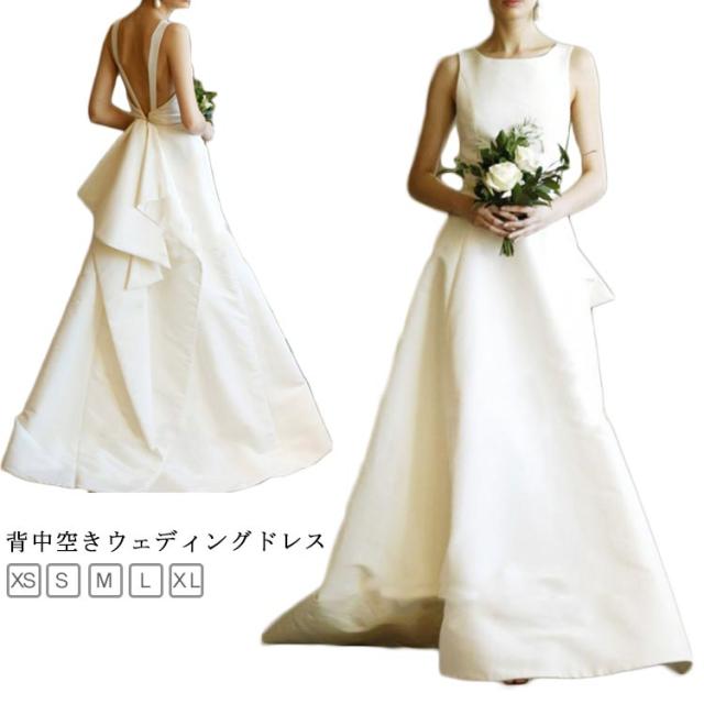 バックファスナー ドレス 披露宴 トレーンタイプ トレーン付き ノースリーブ 背中空き ウエディングドレス 背中ファスナー 海外挙式 バックリボン 結婚式 演奏会 発表会 ウェディングドレス
