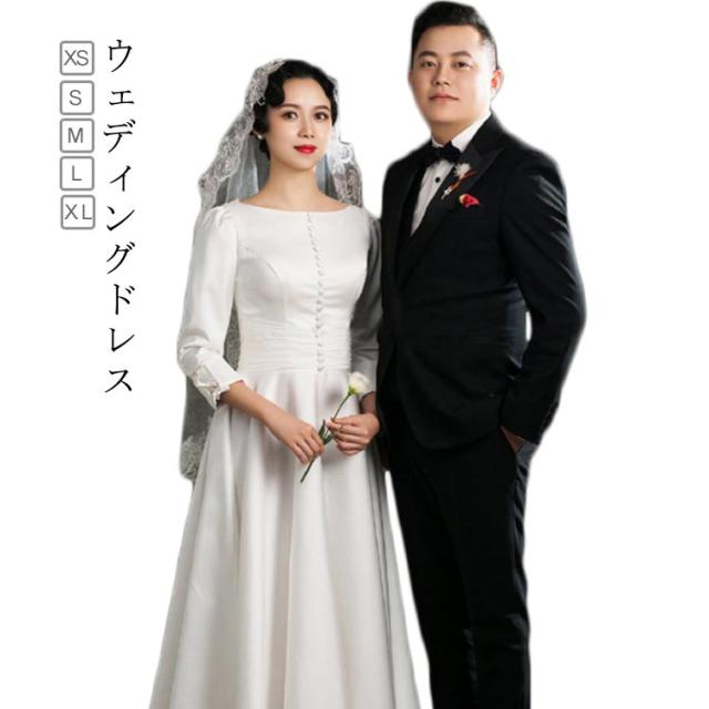 パーティドレス ウエディングドレス 花嫁 二次会 結婚式  ウェディグドレス 白 ホワイト プロントボタン シンプル フォトウェディング ドレス レストランウェディング 花嫁