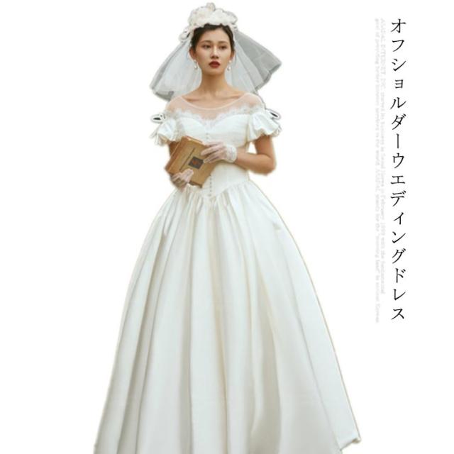 ウエディングドレス ウェディングドレス Vネック レース Aライン パフスリーブ ドレス リボン 花嫁 チューブトップ ドレス エンパイアライン 2次会 結婚式 披露宴 前撮り 二次会 ハネムーンフォト ウエディングドレス エンパイアドレス