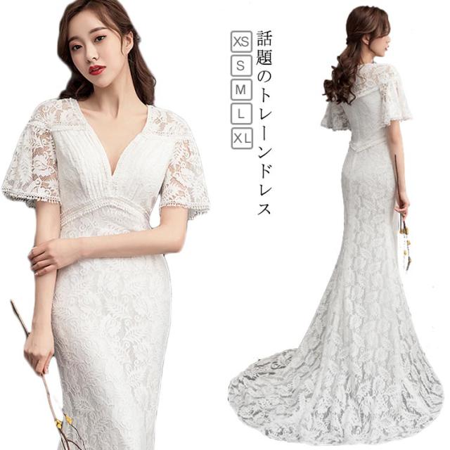 ウェディング リゾートウェディング 長袖 袖あり ウェディングドレス ウエディングドレス マーメイドウェディングドレス トレーンドレス 二次会 スレンダーライン ファスナータイプ ドレス