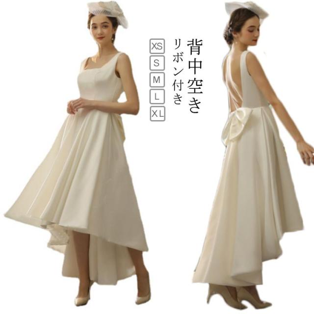 ミモレ丈 演奏会 ミモレ ウエディングドレス ワンピース バックリボン Aライン 披露宴 ドレス 花嫁 ウェディングドレス 結婚式 発表会 ノースリーブ