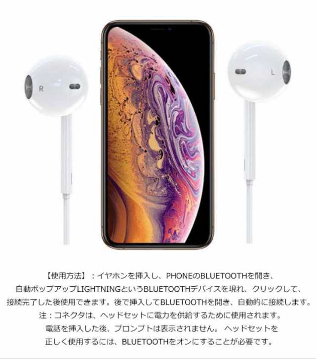 iPhone アップル イヤホン 有線 Lightning Apple 有線イヤホン送料無料 音量調節 マイク付き リモコン付き iPhone  12mini 12 12Pro 11P の通販はau PAY マーケット - boccastore