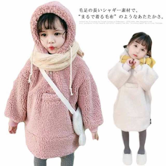 ワンピース 子供服 かわいい トレーナー 女の子 保温 起毛 秋冬 プル