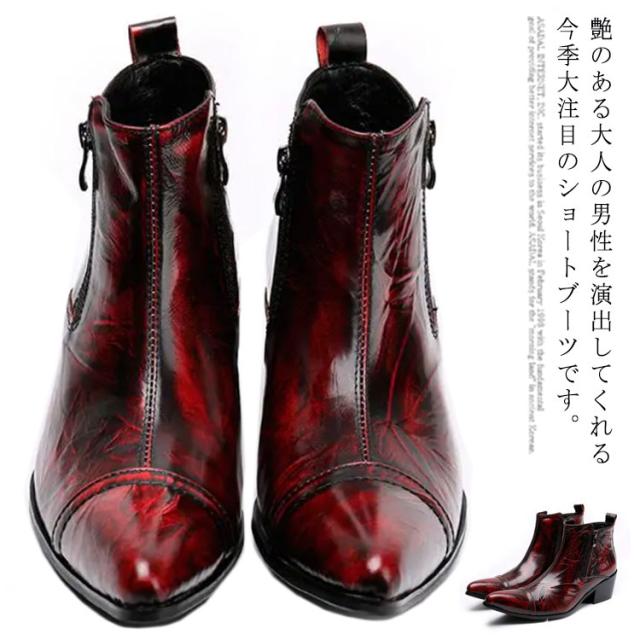 紳士靴 革靴 ウエスタンブーツ ショートブーツ 牛革 本革 ホスト 結婚式 ビジネスシューズ ポインテッドトゥ メンズ おしゃれ オペラシューズ 派手 ビジネス 赤 渋谷系 フォーマル サイドファスナー 舞台用 ステージ衣装 パーティー お兄系 ドレスシューズ