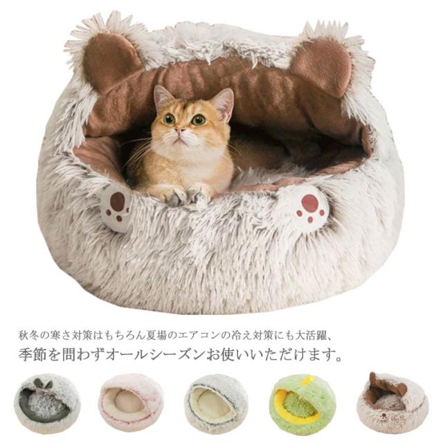 ペットハウス 犬 犬 ペットソファ 寒さ対策 衝撃吸収 ドーム 猫用 ぐっすり眠れる ペット用寝袋 洗える ギフト ペットクッション 寝床 の通販はau Pay マーケット ナインスターストア ペットハウス 犬 犬 ペットソファ 寒さ対策 衝撃吸収 ドーム 猫用 ぐっすり眠れる ペット用寝袋 洗える ギフト ペットクッション 寝床 の通販はau Pay マーケット ナインスターストア
