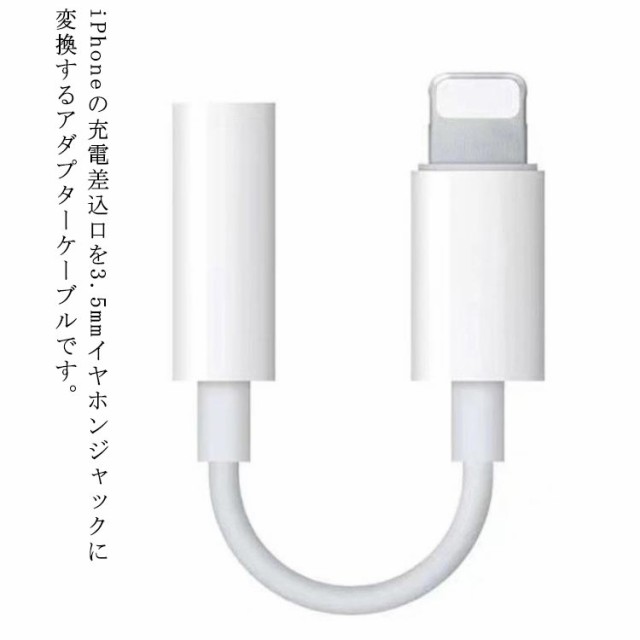 有線 イヤホン アイフォン イヤホン ライトニングジャック iphone用 - 2