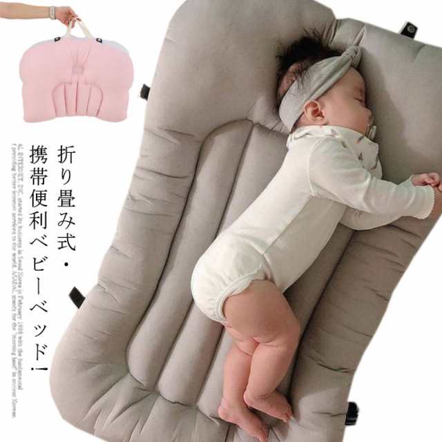 ネオママイズム 赤ちゃん用 ベビーベッド ピンク 折りたたみベッド 
