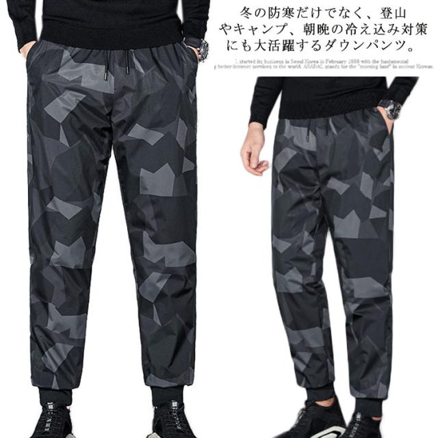パンツ 防風 冬 ゴルフ ダウンパンツ アウトドア メンズ 迷彩 ゴムウエスト キャンプ クライミングパンツ トレッキングパンツ ダウンパンツ レディース 登山 撥水 防寒 カジュアル 2021 秋冬 大きいサイズ 2L 3L 90%ダウン