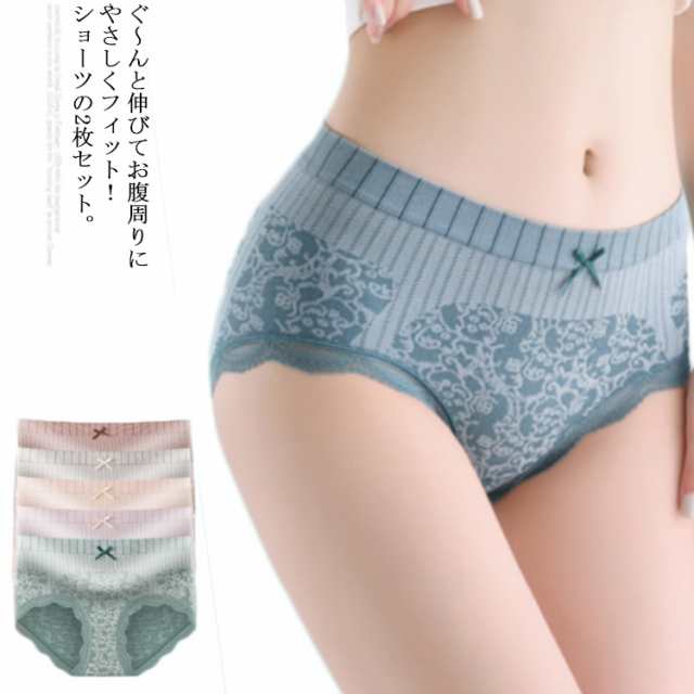 うさぎパンツ&花柄パンツ 2枚セット 目だた