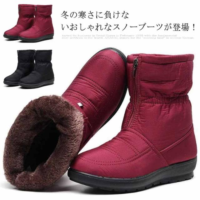 スノーシューズ 裏ファー アウトドア あったか スノーブーツ ブーツ 滑らない ダウンブーツ 防寒 撥水 ショートブーツ レディース 2.5cmヒール ジップアップ 軽量 旅行 ウインターブーツ 大きいサイズ 雪道 秋冬 快適 防寒