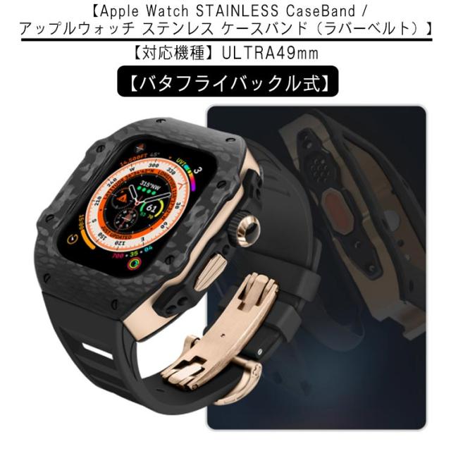 For Apple Watch Ultra 2 49mm カーボンファイバーケースとバンド