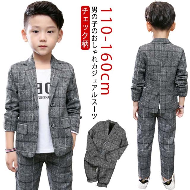 なんちゃって制服 男の子 スーツ チェック柄 卒業式 フォーマルスーツ 韓国 小学生 上下セット 卒業式 卒服 パンツスーツ ピアノ発表会 制服 中学生 ブレザー 2点セット パンツスーツ 子供 おしゃれ 小学校 卒園式 結婚式 七五三 B系 大きいサイズ 170