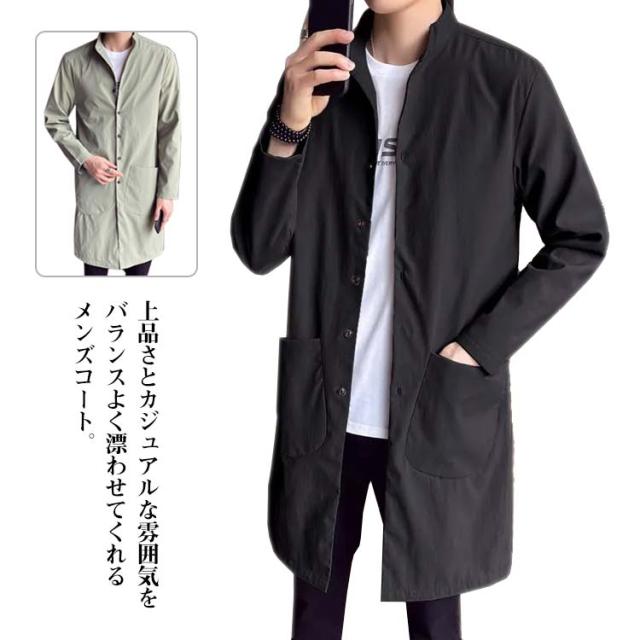 メンズ コーチジャケット ライトアウター 通学 ハイネック 長袖 メンズ 