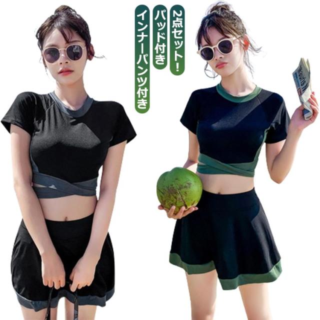 リボン付きセパレート水着セット リボン セパレート 水着 セット 女子 高校生 半袖 ビキニ 2点