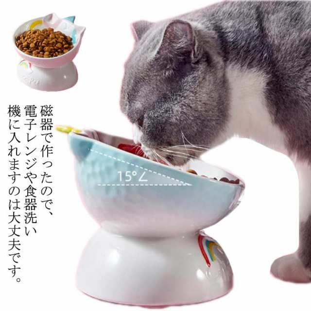 セラミック 餌入れ 猫用フードボウル ペットボウル 犬 フードボウル 水